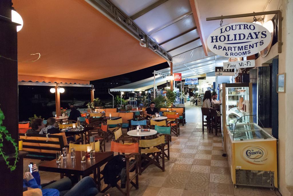 Loutro Holidays Экстерьер фото